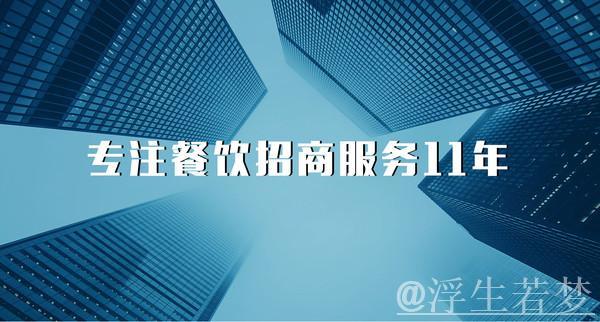 曼联股东为降成本提议主场餐饮外包 曼联股东为降成本提议主场餐饮外包